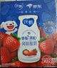 蒙牛纯甄草莓果粒风味酸奶211g×10盒 整箱定制装 加量不加价 实拍图