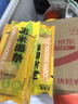 北大荒东北玉米面条纯玉米面条200g低脂肪粗粮杂粮面麻辣烫面条 实拍图