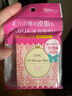 蝶翠诗（DHC）吸油面纸(携带型)65*100mm*100张天然麻吸走油脂【日本进口】 吸油面纸 100张 实拍图