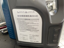 捷欧得原厂全合成机油SP级0W-20适用一汽大众国六迈腾探岳速腾高尔夫1L 实拍图
