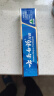 云南白药经典系列牙膏 改善牙龈问题清新口气 留兰香型牙膏45g便携旅行装 实拍图