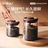 安扣（ANKOU）玻璃罐咖啡豆密封罐单向排气咖啡粉便携储物罐900ml咖色 实拍图