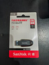 闪迪（SanDisk）64GB USB3.2 U盘 CZ550黑色 安全加密 数据恢复 学习办公电脑车载 小巧便携 高速大容量优盘 实拍图
