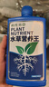 疯狂水草茂盛生长用品组合 二氧化碳片100颗+水草营养液肥700ml 实拍图