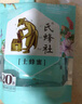 捷氏土蜂蜜15g*20条袋装自然成熟蜜中华蜂蜜出口品质无添加饮料纯蜂蜜 实拍图