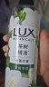 力士（LUX）植萃精油香氛沐浴露小苍兰香与茶树精油 550g持久留香排浊净透 实拍图
