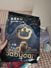 bc babycare【品牌直供】纸尿裤皇室狮子王国拉拉裤婴儿超薄透气装尿不湿夏季 皇室拉拉裤L码 40片 实拍图