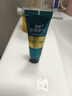 呈绿达克罗宁软膏油膏男用乳膏外用凝胶香港笛梦 绿宝石版20g 实拍图