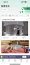 360可视门铃6Pro 500万超清画质家用监控智能门铃电子猫眼摄像头无线wifi手机远程查看对讲 实拍图