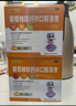 扶娃三宝 葡萄糖酸钙锌口服溶液10ml*36支儿童补钙锌赖氨酸液体钙用于治疗缺钙锌引起的小儿生长发育迟缓厌食 实拍图
