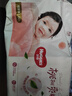 好奇（Huggies） 【次日达】铂金装纸尿裤小桃裤 婴儿尿不湿宝宝幼儿干爽超薄透气 L120片 【纸尿裤 9-14kg】 实拍图