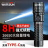 WarsunZ26强光手电筒变焦远射野外生存军超亮充电便携户外照明应急专用 实拍图