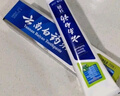 云南白药经典系列牙膏套装 护龈祛渍洁齿 亮白清新口气冬青香型165g*3 实拍图