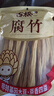 古松豆制品黄豆腐竹干货250g*2袋手工豆腐皮易泡发火锅凉拌干货 实拍图