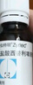 2盒装【原研进口】仙特明 盐酸西替利嗪滴剂 10ml:0.1g*10ml/盒 实拍图