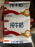 三元小福纯牛奶整箱227ml*16包 枕包 营养早餐伴侣 实拍图