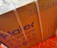 海尔（Haier）甜镁净水器镁离子鲜活水矿物质水1000G净水机反渗透净水器净饮机国家补贴HKC2400-R857U1 实拍图