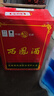 西凤酒 绿瓶省外版裸瓶 2018年 凤香型白酒 55度 500ml*9瓶 整箱装 陈年老酒【名酒鉴真】 实拍图