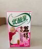 伊利优酸乳贵妃荔枝味250ml*24盒/整箱 牛奶饮品 礼盒装 实拍图