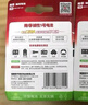 南孚1号碱性电池2粒 大号电池 适用于热水器/煤气燃气灶/手电筒/电子琴/挂钟等 LR20-2B 实拍图