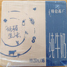 蒙牛特仑苏纯牛奶250ml*16盒3.6g乳蛋白礼盒整箱装 实拍图
