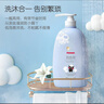 五羊（FIVERAMS）婴儿洗发沐浴露750g 多款可选 儿童宝宝大容量洗发水沐浴二合一 750g（牛奶） 实拍图