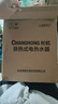 长虹（CHANGHONG）即热式电热水器小型家用卫生间快速热即开即热免储水免打孔洗澡神器恒温加热出租房宿舍工地淋浴器 3400W 恒温速热+漏保插头+花洒 不包安装 实拍图