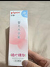 贝亲（Pigeon）桃子水  婴儿爽身露 四季通用 200ml  *2 实拍图