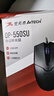 双飞燕（A4TECH）OP-550SU 有线鼠标  轻音笔记本台式电脑办公家用便携鼠标 USB接口 黑色 实拍图