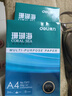 得力（deli）珊瑚海A4打印纸80g500张 单包复印纸 双面加厚草稿纸 打印书写绘画 7377【销冠系列】 实拍图