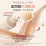 恋火（Passional Lover）PL看不见粉底液清透版30g 02自然色轻薄水润奶油肌粉底 生日礼物 实拍图