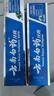 云南白药牙膏口腔护理经典套装 护龈亮白祛渍 清新口气3支装535g+牙刷2支 实拍图