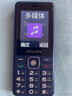 飞利浦（PHILIPS）老年人手机 移动联通电信三网4G 超长待机直板按键 大字大声儿童学生商务备用专用功能机 宝石蓝 实拍图
