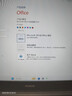 office365永久激活码2021专业增强版2019产品密钥2016word excel 咚咚窗口自提 office 2021专业增强永久激活 实拍图