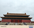北京故宫博物院门票故宫一日游含门票专业电子讲解自由行 故宫博物馆预约 精品讲解 成人 私信客服确定出行日期 实拍图