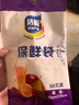 【热销100万】洁能抽取式保鲜袋抽取式点断/平口食品级保鲜膜套 中号20*30cm*50只 实拍图