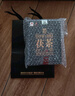白沙溪  湖南安化黑茶正品金花茯砖茶叶御品茯茶【一级原料】318g礼盒装 礼盒装318g1盒当年茶 实拍图