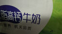蒙牛全脂纯牛奶200ml*24盒 整箱牛奶 送礼盒装 实拍图