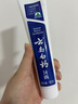 云南白药经典系列牙膏 健齿护龈改善牙龈问题 清新口气留兰香型牙膏180g 实拍图