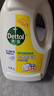 滴露（Dettol）衣物除菌液 消毒液 柠檬3L 99.9%杀菌除螨内衣儿童衣物可配洗衣液 实拍图