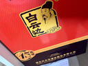白云边 十五年陈酿 浓酱兼香型白酒 42度 450ml 单瓶装 实拍图