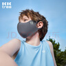 kocotreekk树儿童口罩防紫外线护眼角宝宝防晒立体口罩户外透气 暮云灰 M 实拍图