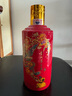 茅台（MOUTAI）喜宴（中国红）酱香型白酒 43度 500ml 单瓶装【名酒鉴真】 实拍图