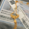 中国黄金（CHINA GOLD）足金精品幸福花嫁流苏黄金套链项链送女友老婆生日七夕情人节礼物 约 5.8g【克重多退少补】 实拍图