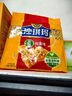徐福记 减糖30%沙琪玛香酥鸡蛋味526g/袋 零食点心 约16枚  实拍图
