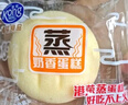 港荣蒸蛋糕蓝莓夹心480g早餐面包零食饼干点心休闲零食纯蛋糕甜品礼品 实拍图
