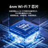 中兴（ZTE）巡天 AX3000满血WIFI6千兆无线家用路由器 自研双核主芯片 5G双频穿墙王wifi路由 Mesh 3000M速率 实拍图