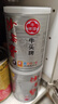 牛头牌中国台湾原产 沙茶酱250g 红葱咖喱火锅烧烤蘸酱调味酱料 实拍图