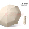 七麦麦超轻晴雨伞五折太阳伞遮阳伞便携防紫外线女迷你折叠防晒胶囊伞 实拍图