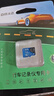 DM大迈 16GB TF（MicroSD）存储卡 蓝卡 C10 行车记录仪专用监控摄像头内存卡适用小米360凌度盯盯拍 实拍图